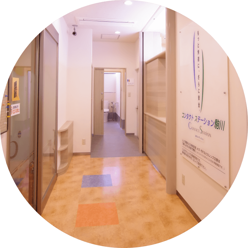 バリアフリーな院内