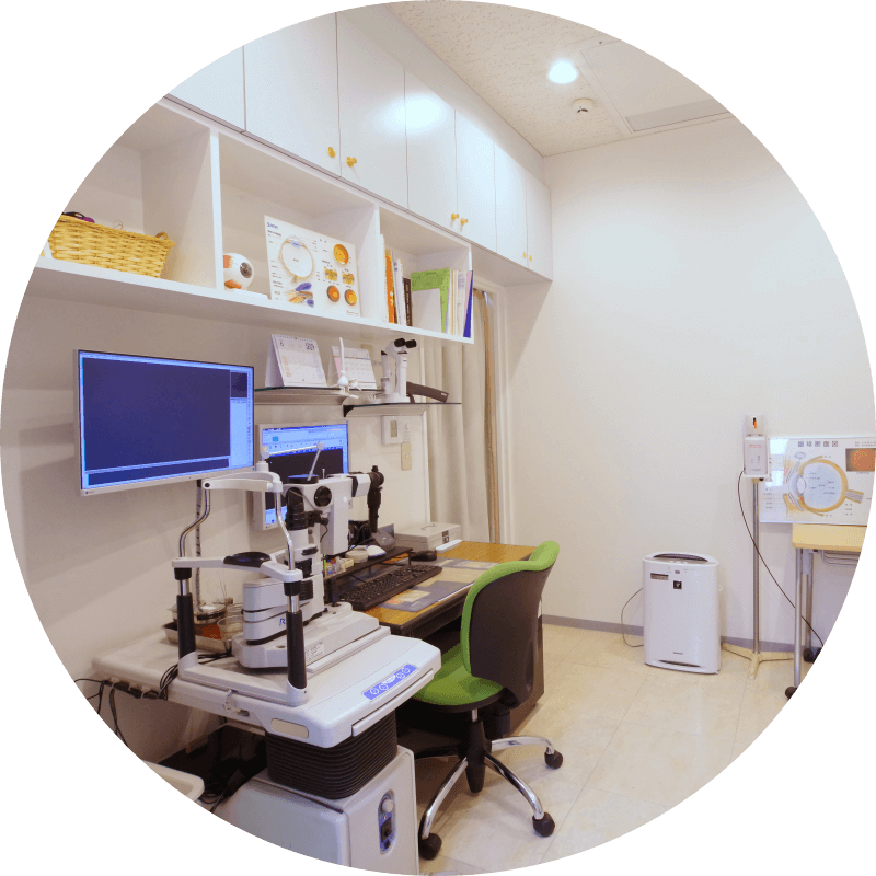 駒川駅前　中井眼科　診察室